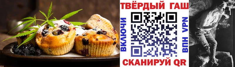 Canna-Cookies марихуана  Купить где  Ершов 