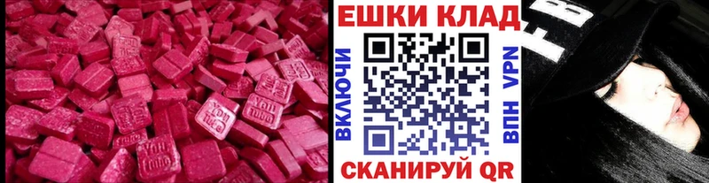 Купить  Ершов  Экстази mix 