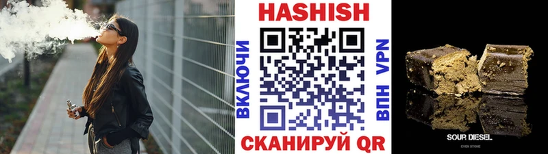 ГАШ хэш  Купить где  Ершов 