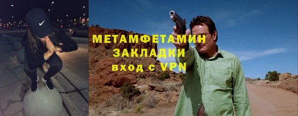 меф VHQ Каменск-Шахтинский