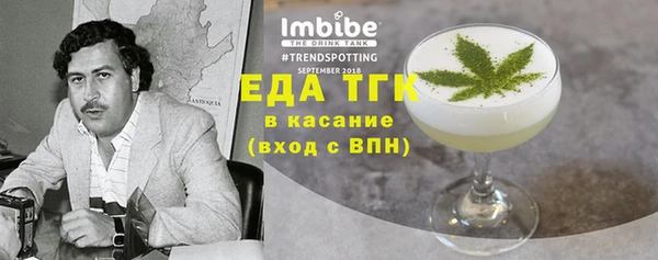 круглые Ельня