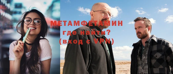 тгк Елабуга