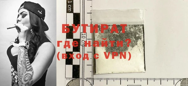 тгк Елабуга