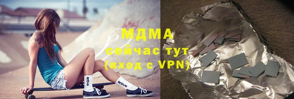 гашик Елизово