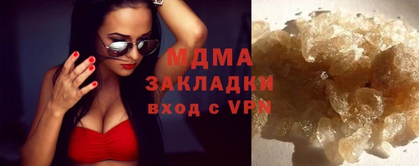 гашик Елизово