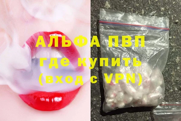 тгк Елабуга