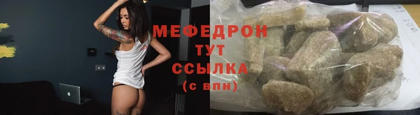 круглые Ельня