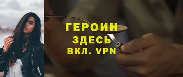 ALPHA-PVP Заволжье