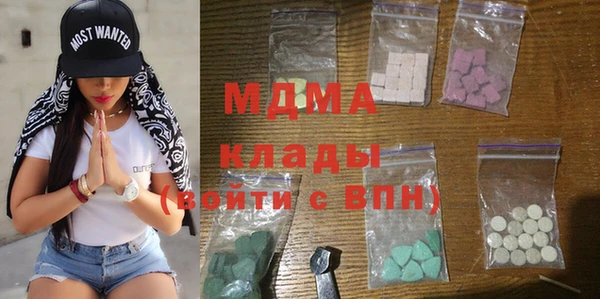 тгк Елабуга