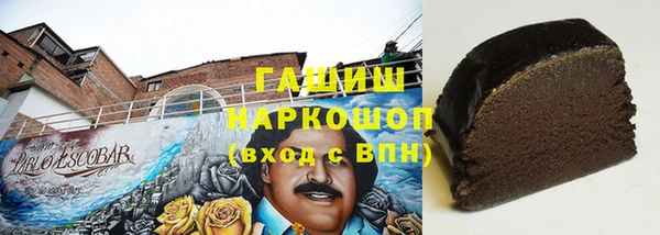 тгк Елабуга
