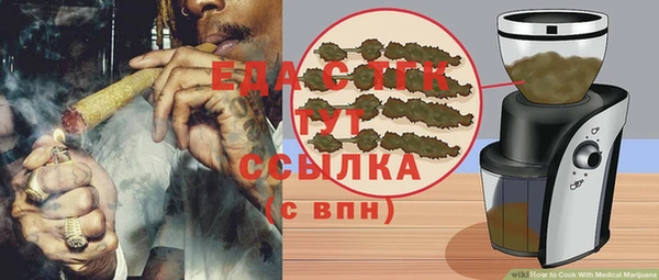 круглые Ельня