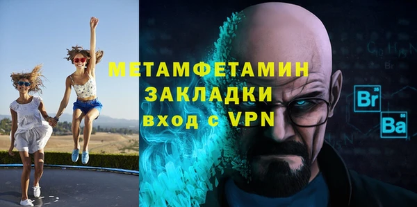 тгк Елабуга