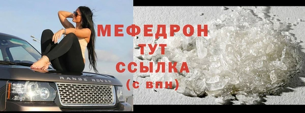 гашик Елизово