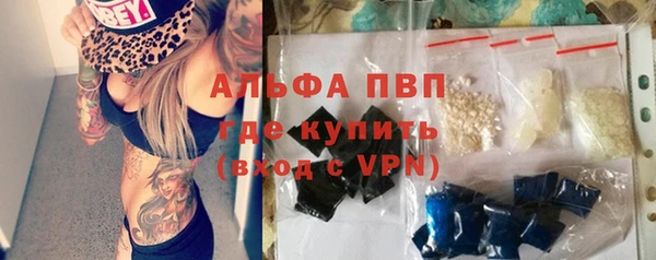 тгк Елабуга