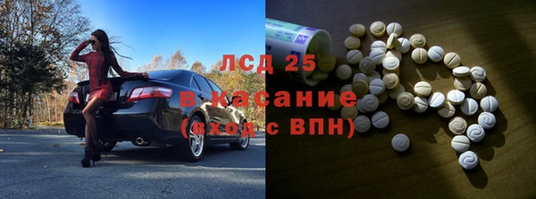тгк Елабуга