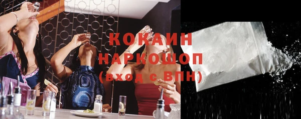 тгк Елабуга
