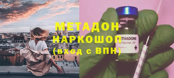 тгк Елабуга