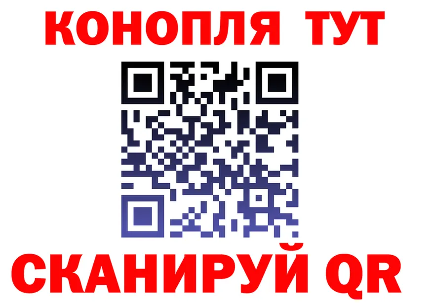 Кетамин VHQ зеркало это гидра Ершов