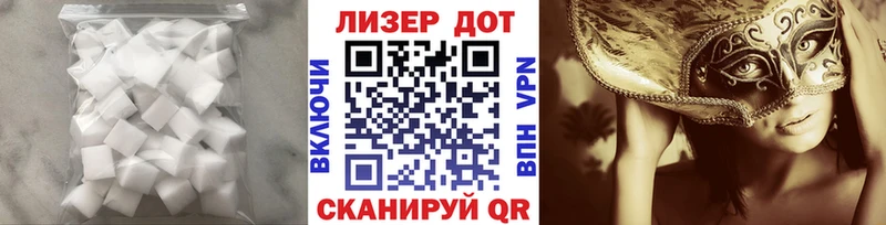 Лсд 25 экстази ecstasy  Купить где  Ершов 