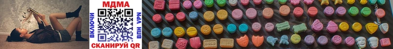 MDMA молли  Купить где  Ершов 