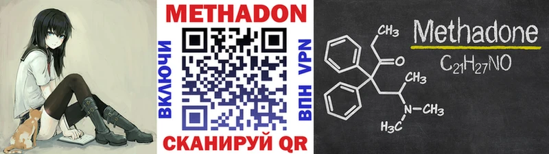 Купить закладки  Ершов  Метадон белоснежный 