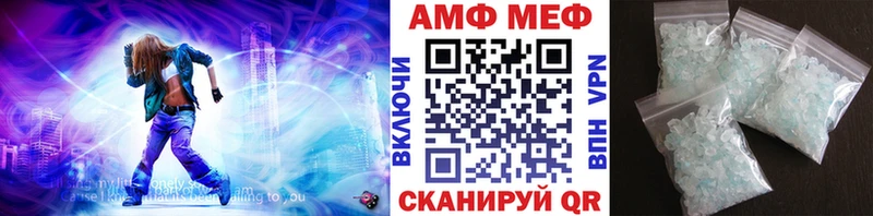 Купить где  Ершов  Первитин витя 