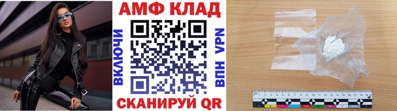Первитин Декстрометамфетамин 99.9% Ершов