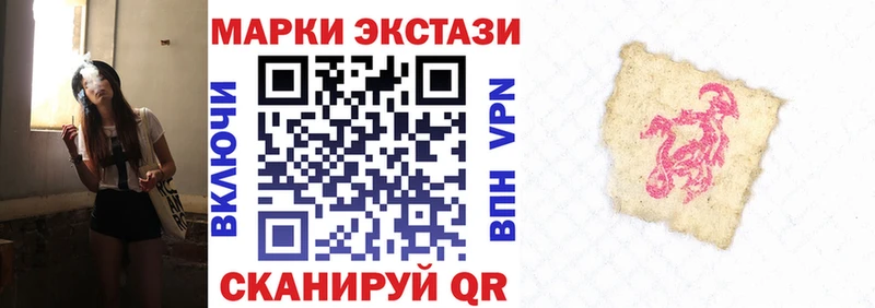 Купить где  Ершов  Марки N-bome 1,5мг 