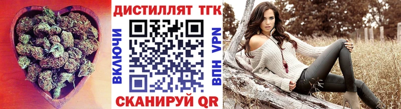 Дистиллят ТГК Wax  Купить закладки  Ершов 
