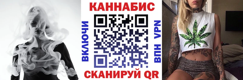 Купить закладки  Ершов  МАРИХУАНА Ganja 